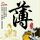谍影重重